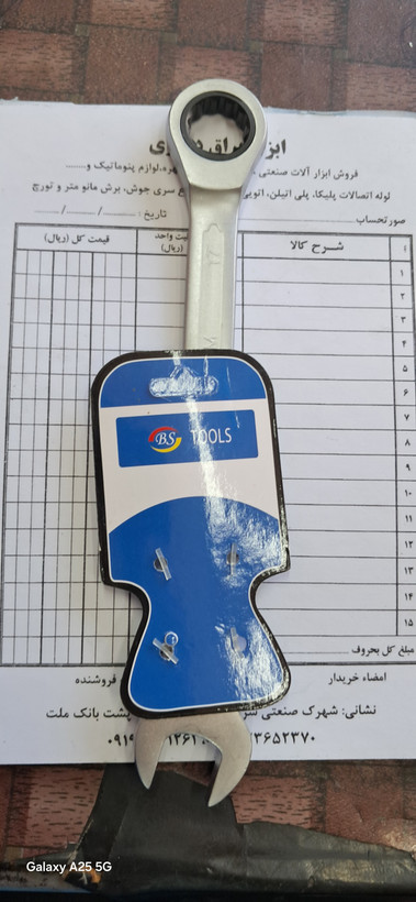 آچار۱۷جقجقه ای یکسر رینگی