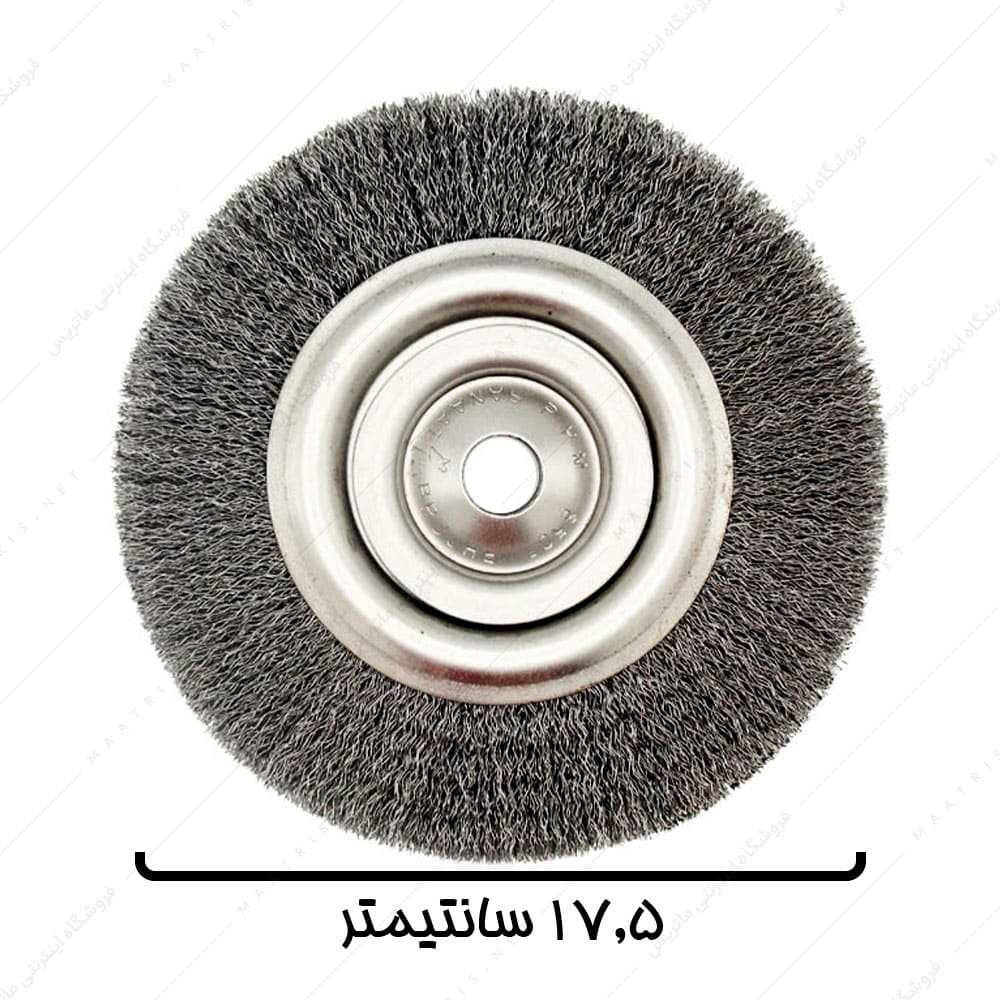 فرچه تخت یا خورشیدی  افشان ۱۷.۵