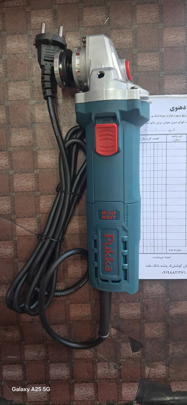 مینی فرز پوکا 850وات