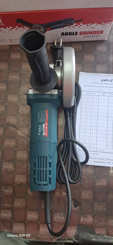 مینی فرز پوکا 850وات