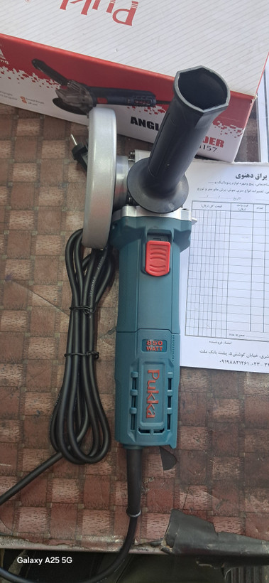 مینی فرز پوکا 850وات