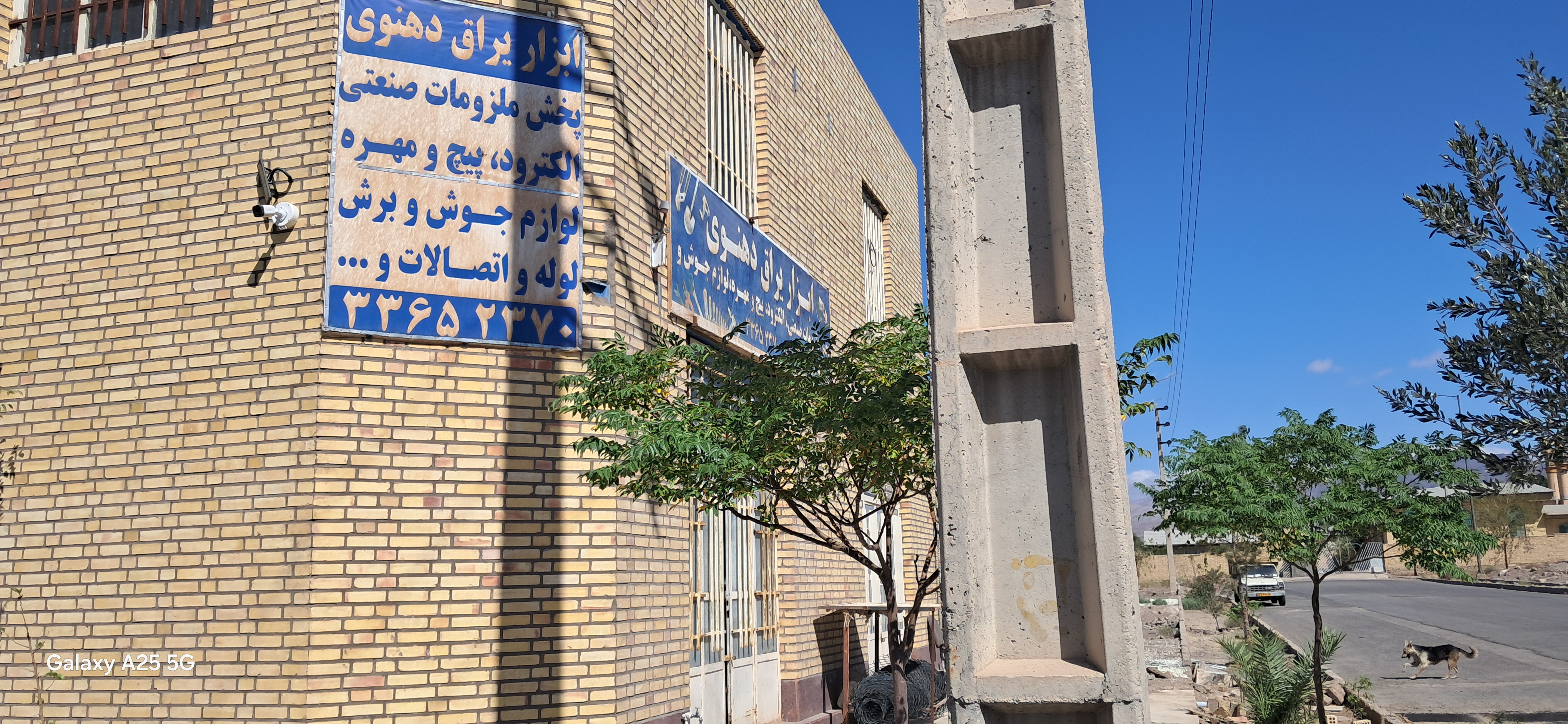 ابزار_دهنوی